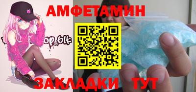 дживик Бийск