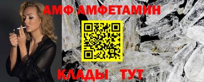 таблы Бузулук