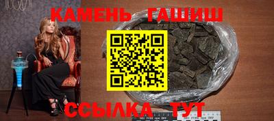 кокаин премиум Гусь-Хрустальный