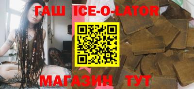 сатива Будённовск