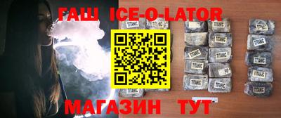 сатива Будённовск