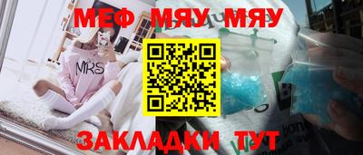 прущая мука Берёзовский