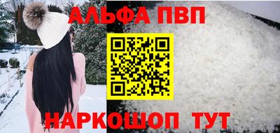 прущая мука Берёзовский