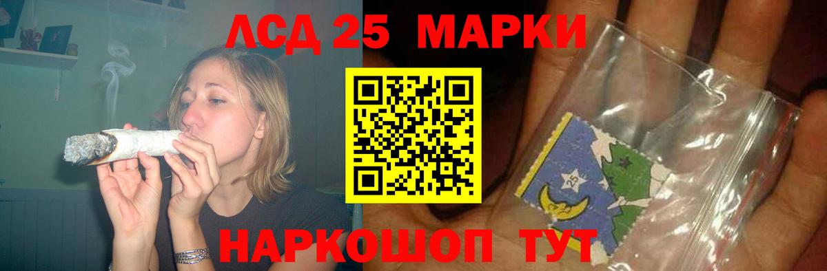 Лсд 25 экстази  Вход с VPN  Керчь  ЛСД экстази ecstasy  LSD-25 экстази кислота 