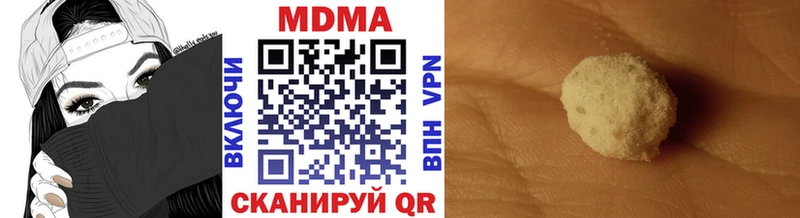МДМА VHQ  Керчь 