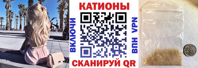 где продают   Керчь  МЯУ-МЯУ 4 MMC 