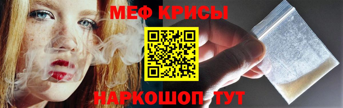 Керчь  МЯУ-МЯУ  купить наркотики сайты  Вход с VPN  Мефедрон мяу мяу  Мефедрон 4 MMC  Мефедрон 