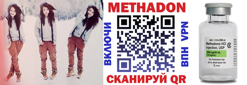 МЕТАДОН белоснежный  купить наркоту  Керчь 