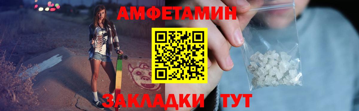 Метамфетамин витя Керчь