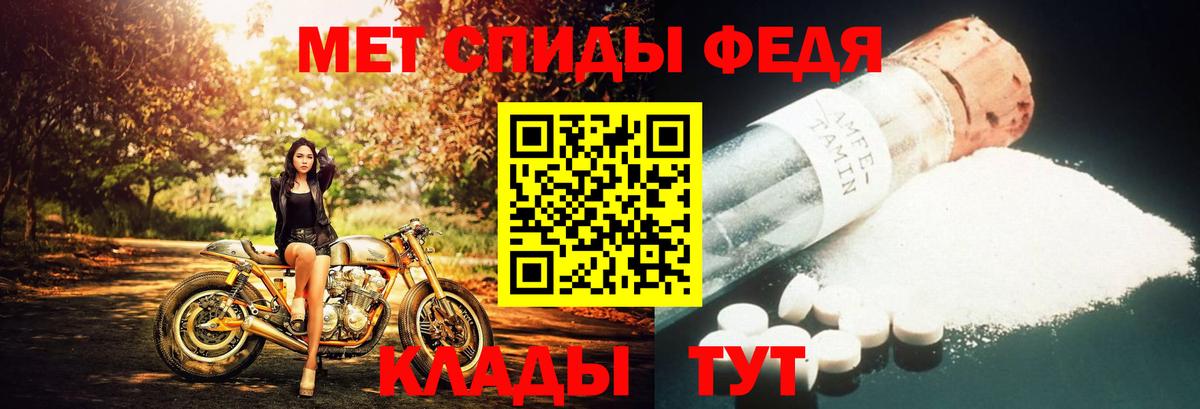 Первитин  Метамфетамин пудра  Вход с VPN  Керчь  Метамфетамин пудра 