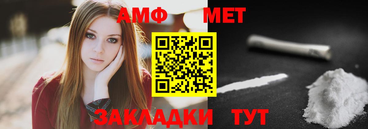 МЕТАМФЕТАМИН кристалл  Керчь  МЕТАМФЕТАМИН кристалл 