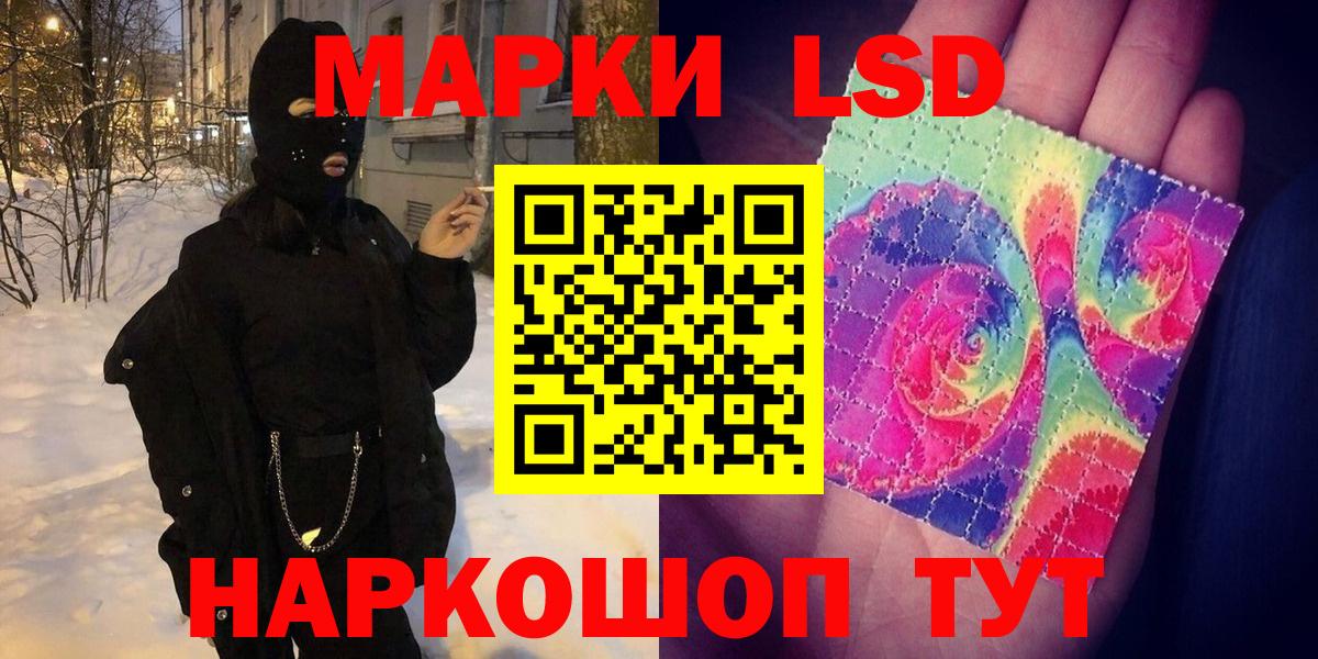 Марки N-bome 1500мкг  Вход с VPN  Марки NBOMe  Керчь 