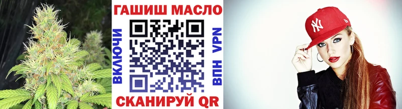ТГК жижа  где купить наркоту  Керчь 